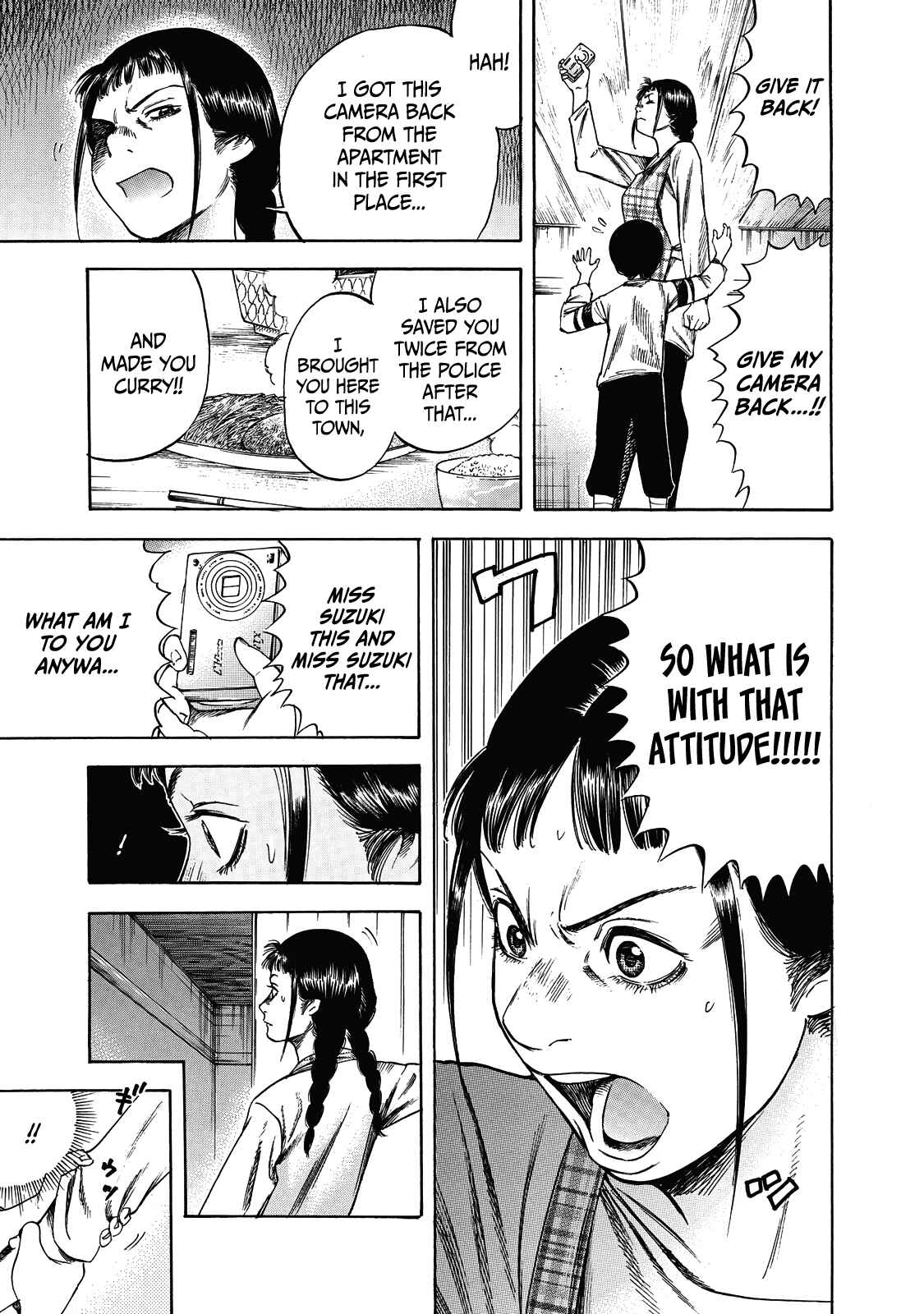 Page 12 Chapter 5 Suzuki-san wa Tada Shizuka ni Kurashitai