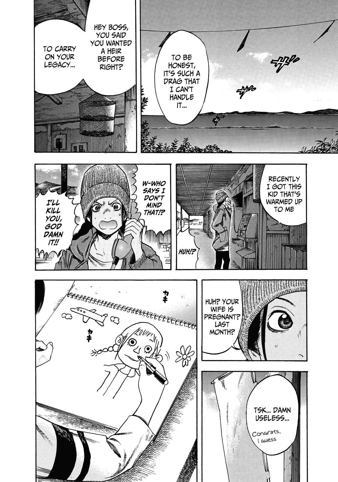 Page 5 Chapter 5 Suzuki-san wa Tada Shizuka ni Kurashitai