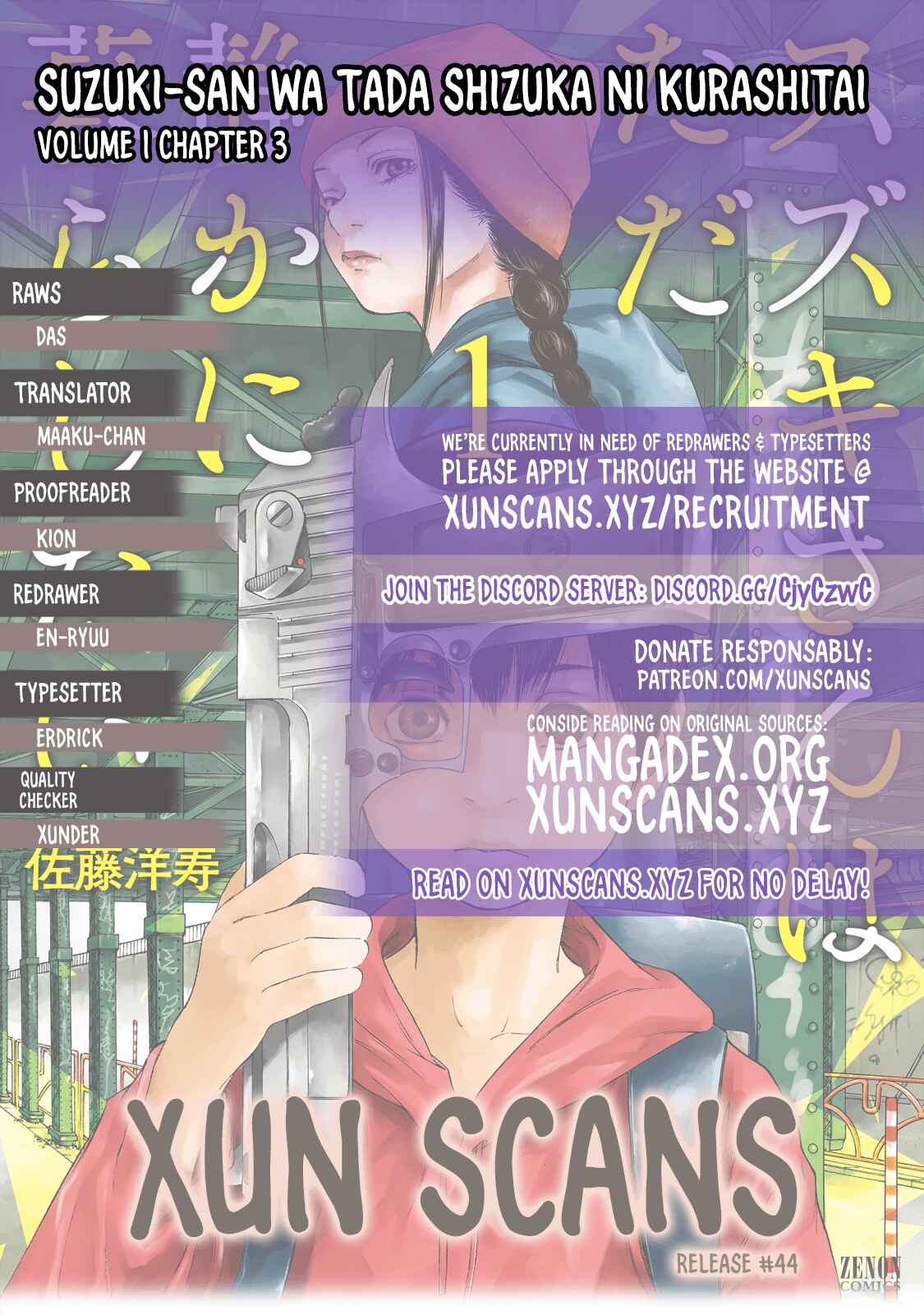Page 1 Chapter 3 Suzuki-san wa Tada Shizuka ni Kurashitai