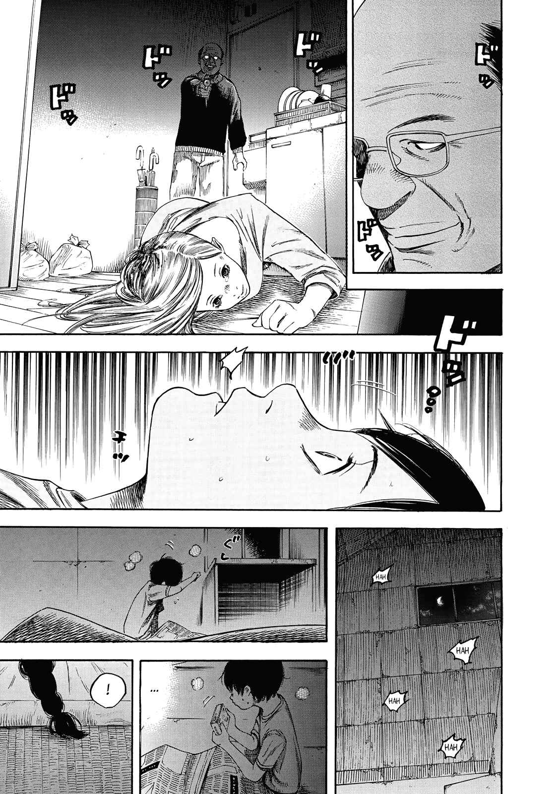 Page 12 Chapter 3 Suzuki-san wa Tada Shizuka ni Kurashitai