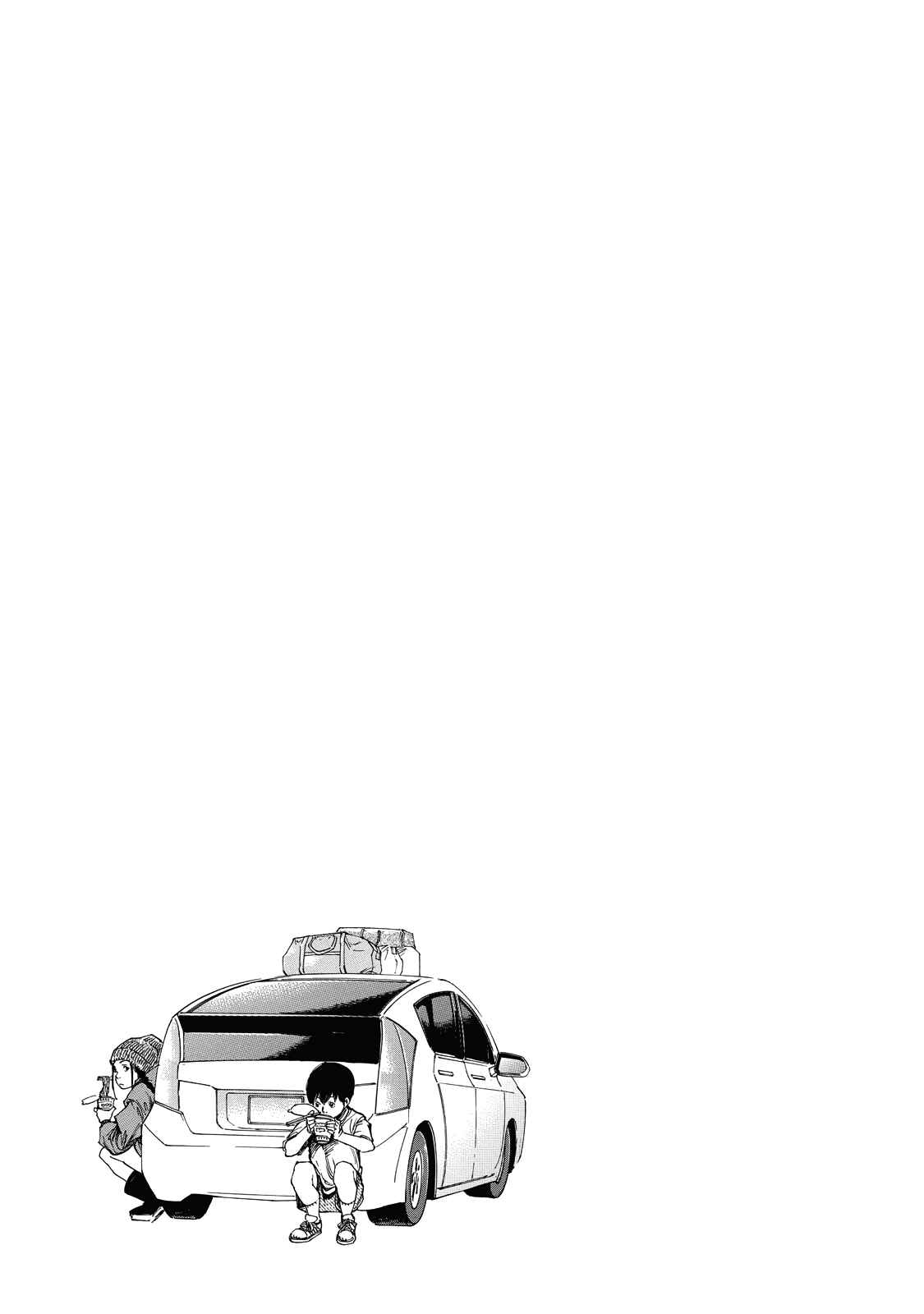 Page 28 Chapter 3 Suzuki-san wa Tada Shizuka ni Kurashitai