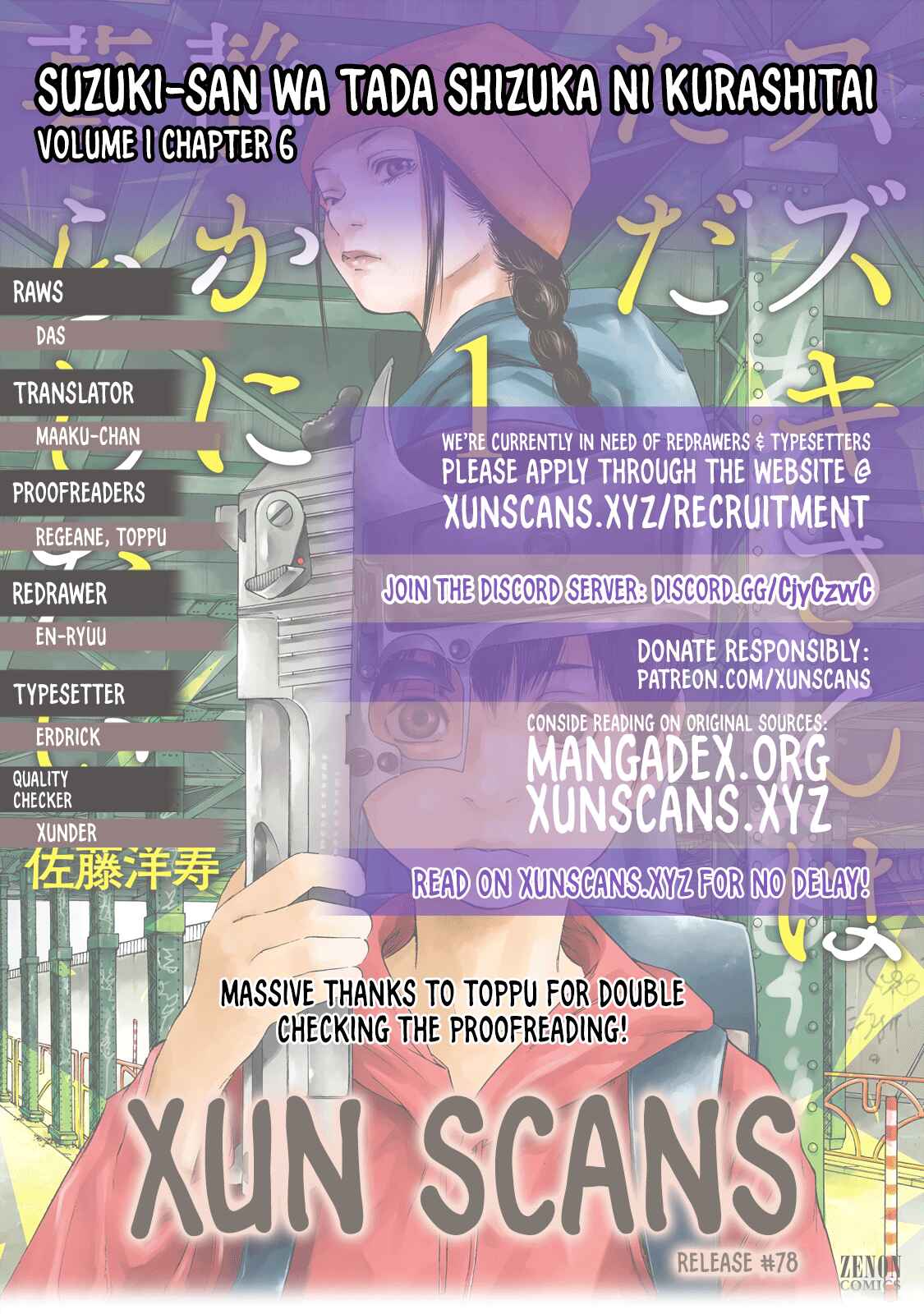 Page 1 Chapter 6 Suzuki-san wa Tada Shizuka ni Kurashitai