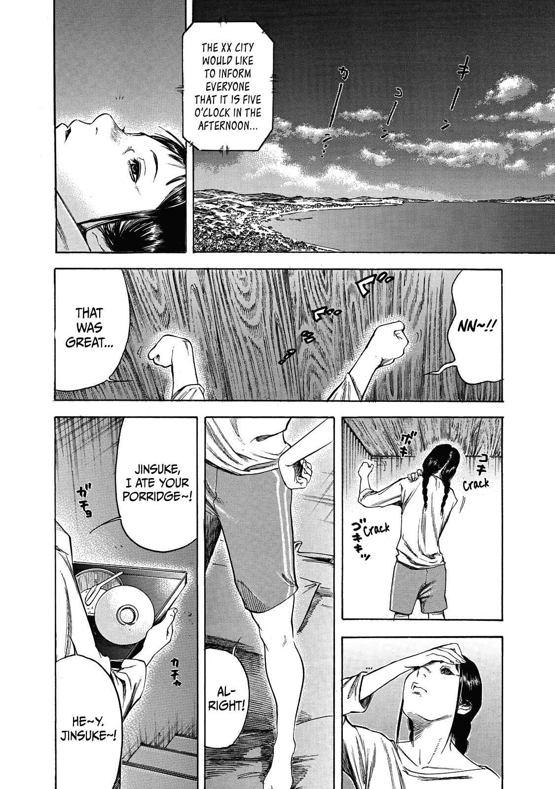 Page 17 Chapter 6 Suzuki-san wa Tada Shizuka ni Kurashitai
