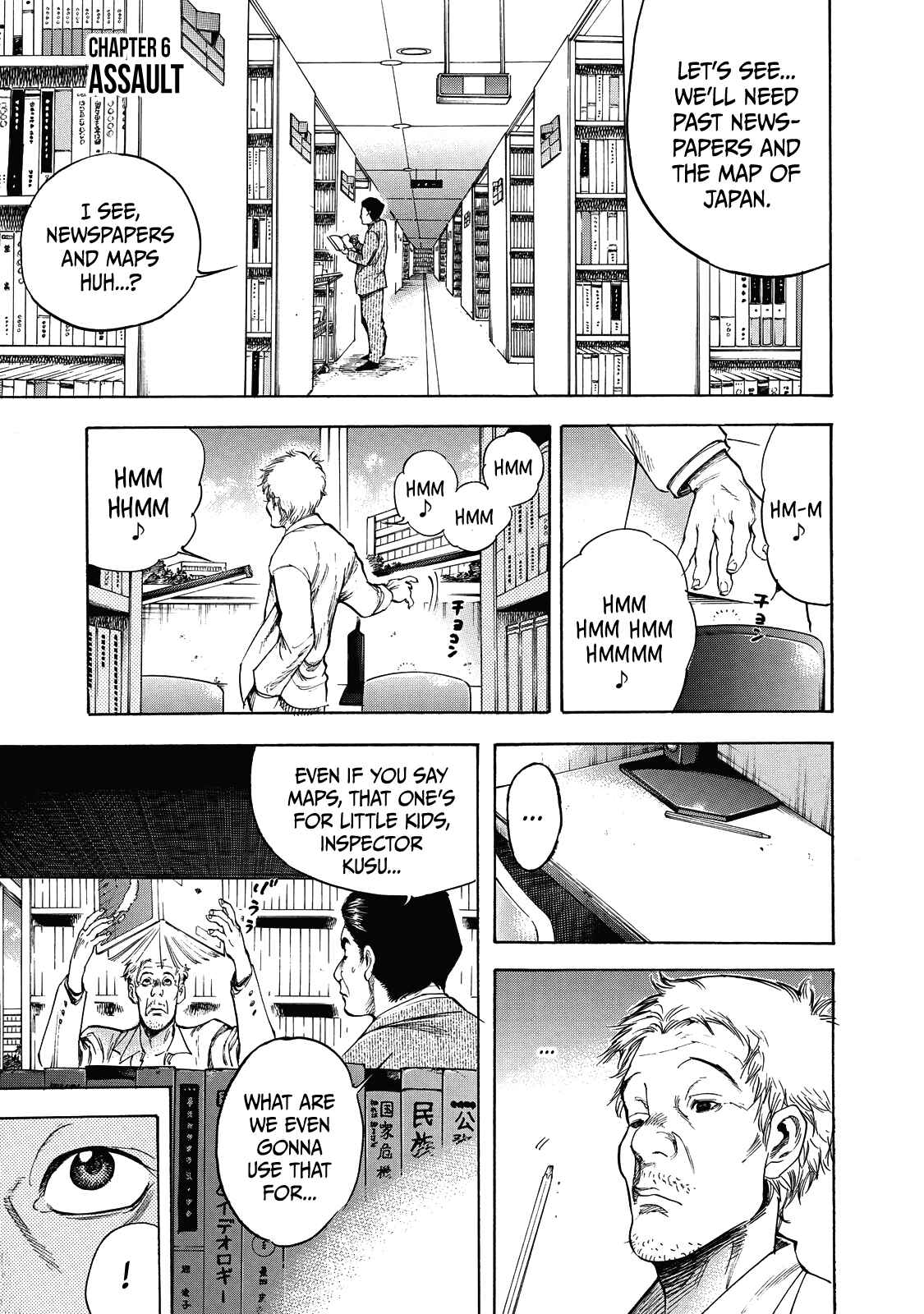 Page 2 Chapter 6 Suzuki-san wa Tada Shizuka ni Kurashitai
