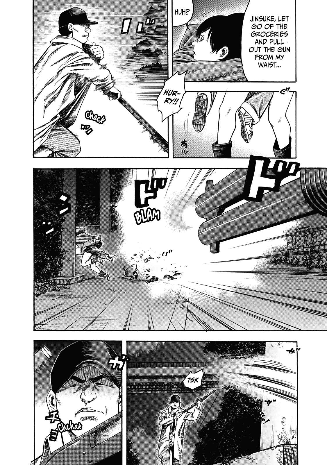 Page 23 Chapter 6 Suzuki-san wa Tada Shizuka ni Kurashitai