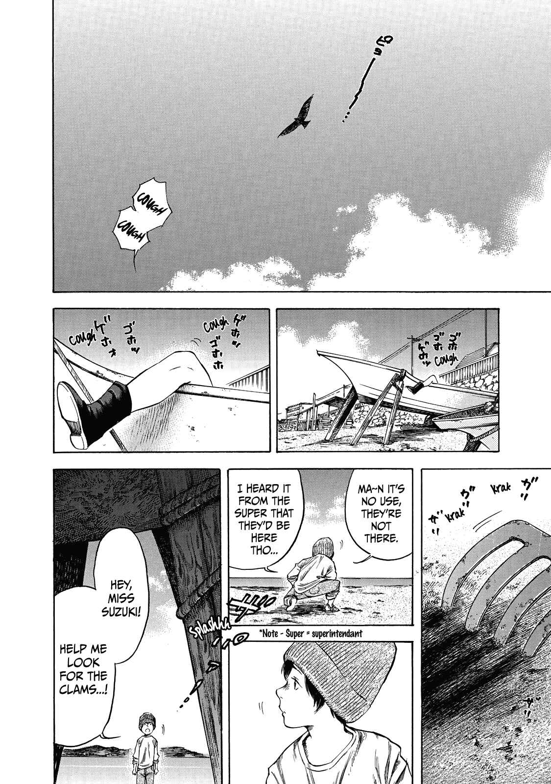 Page 5 Chapter 6 Suzuki-san wa Tada Shizuka ni Kurashitai
