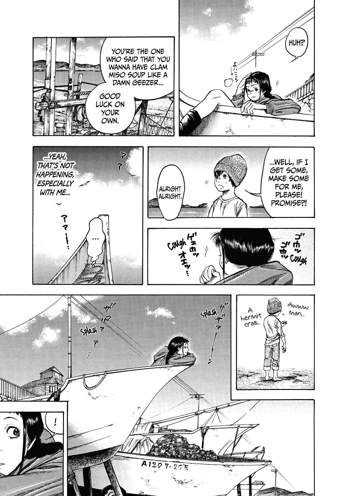 Page 6 Chapter 6 Suzuki-san wa Tada Shizuka ni Kurashitai