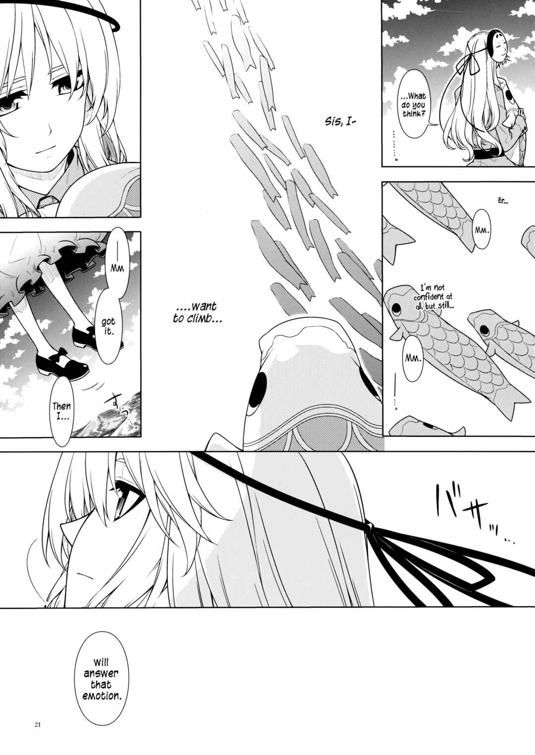 Page 18 Chapter Unknown_8d8c Touhou - Akatsuki ni Noboru (Doujinshi)