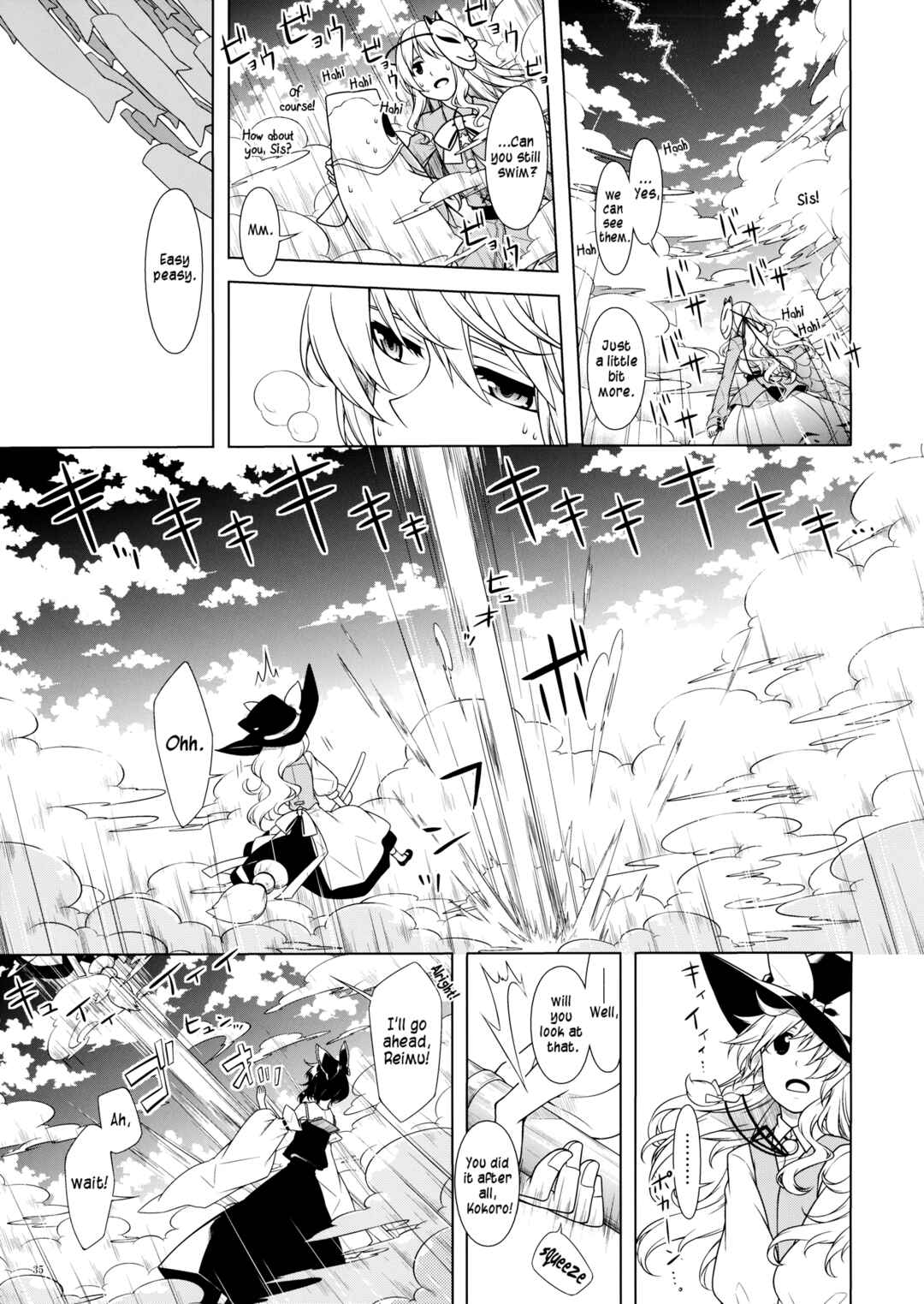Page 32 Chapter Unknown_8d8c Touhou - Akatsuki ni Noboru (Doujinshi)