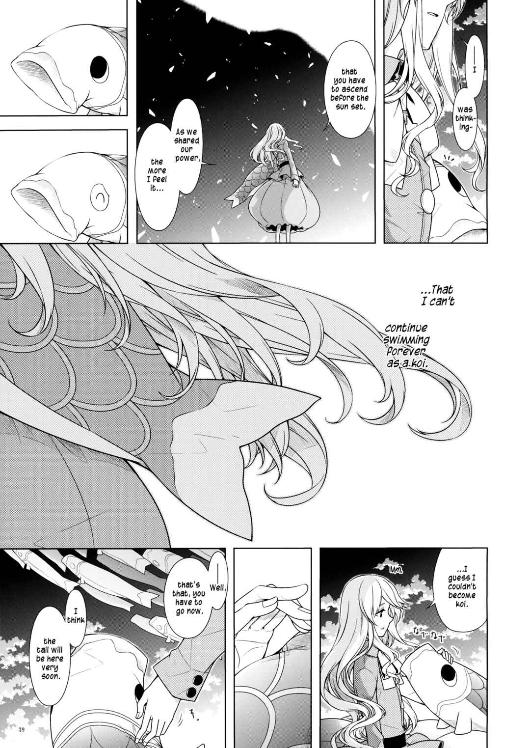 Page 36 Chapter Unknown_8d8c Touhou - Akatsuki ni Noboru (Doujinshi)