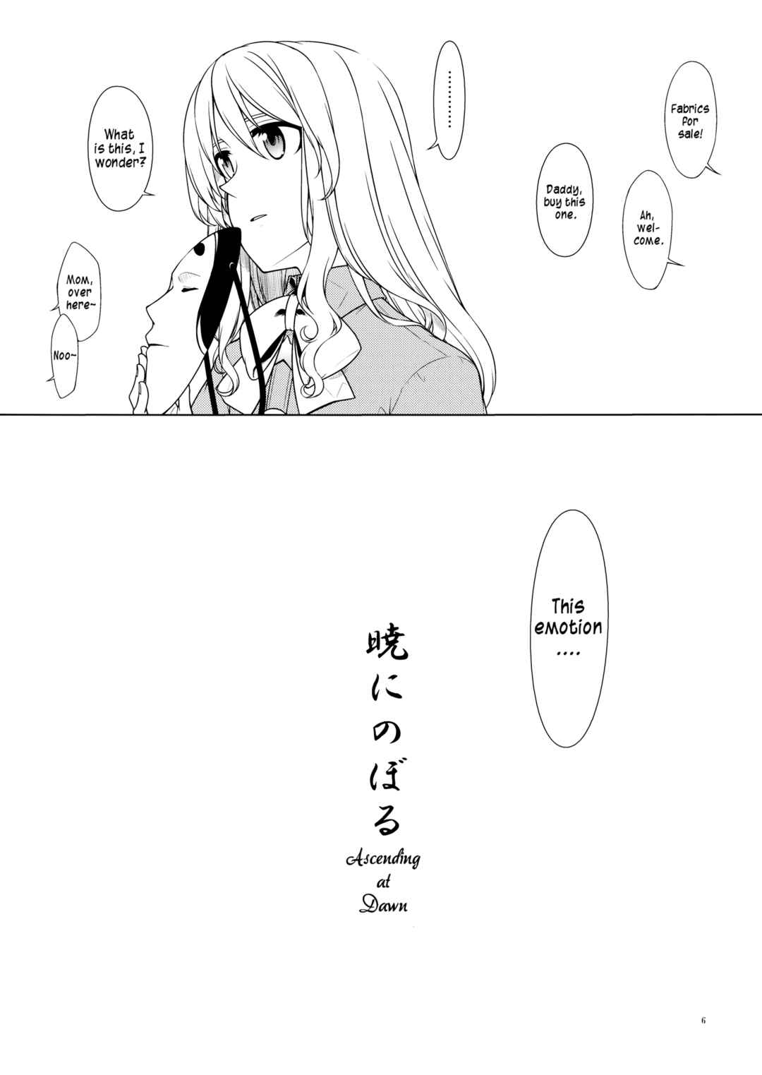 Page 4 Chapter Unknown_8d8c Touhou - Akatsuki ni Noboru (Doujinshi)