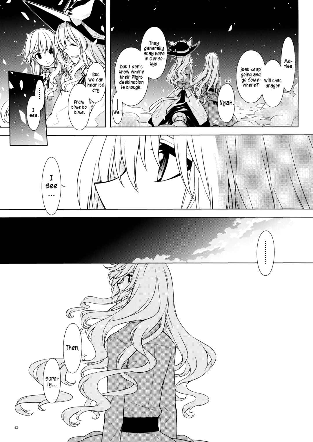 Page 40 Chapter Unknown_8d8c Touhou - Akatsuki ni Noboru (Doujinshi)