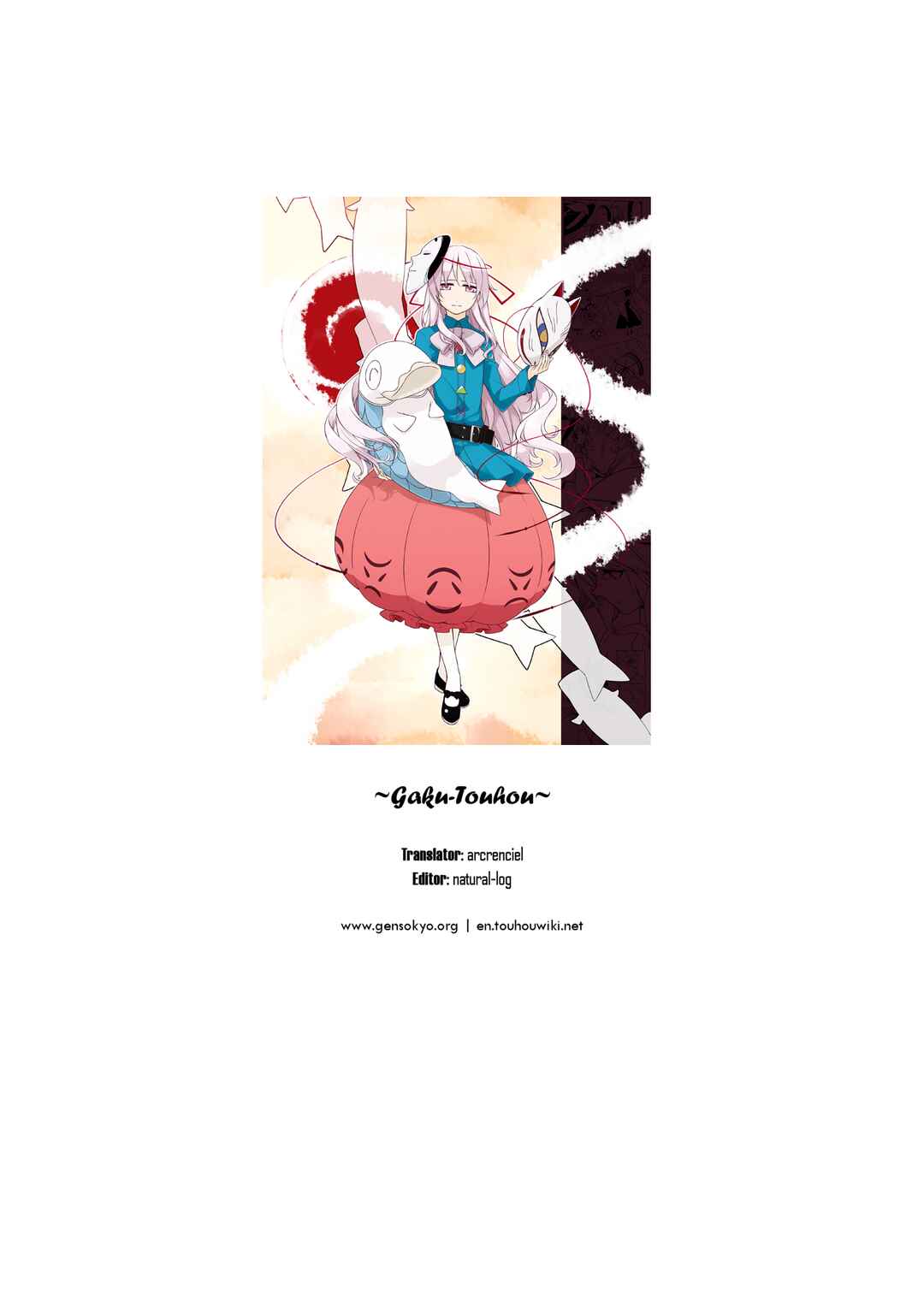 Page 42 Chapter Unknown_8d8c Touhou - Akatsuki ni Noboru (Doujinshi)