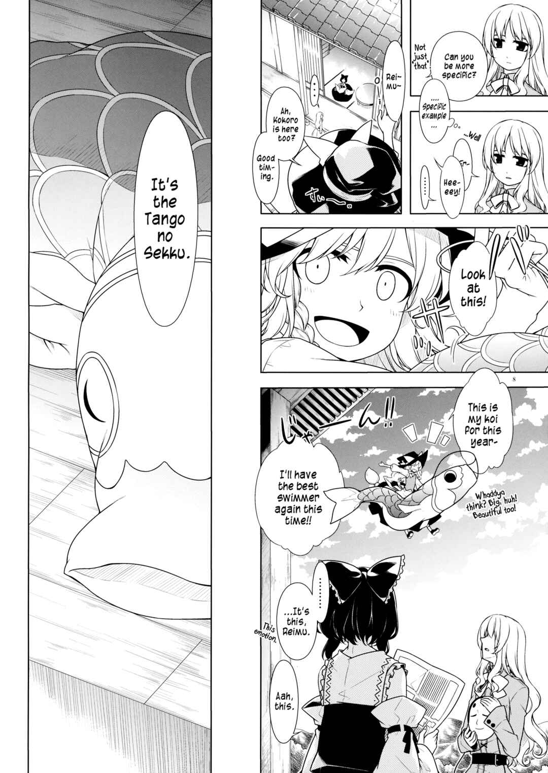 Page 6 Chapter Unknown_8d8c Touhou - Akatsuki ni Noboru (Doujinshi)