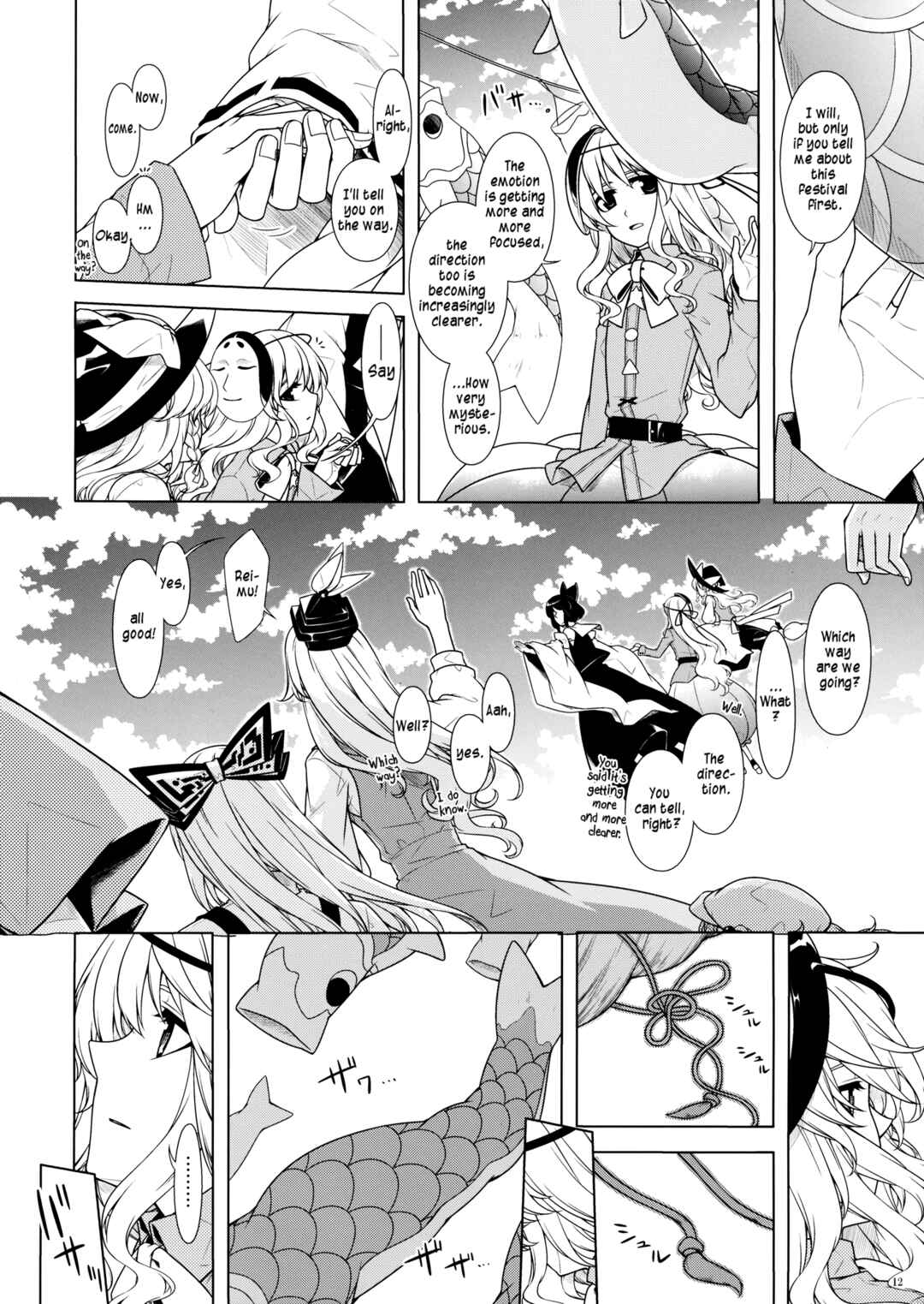 Page 9 Chapter Unknown_8d8c Touhou - Akatsuki ni Noboru (Doujinshi)