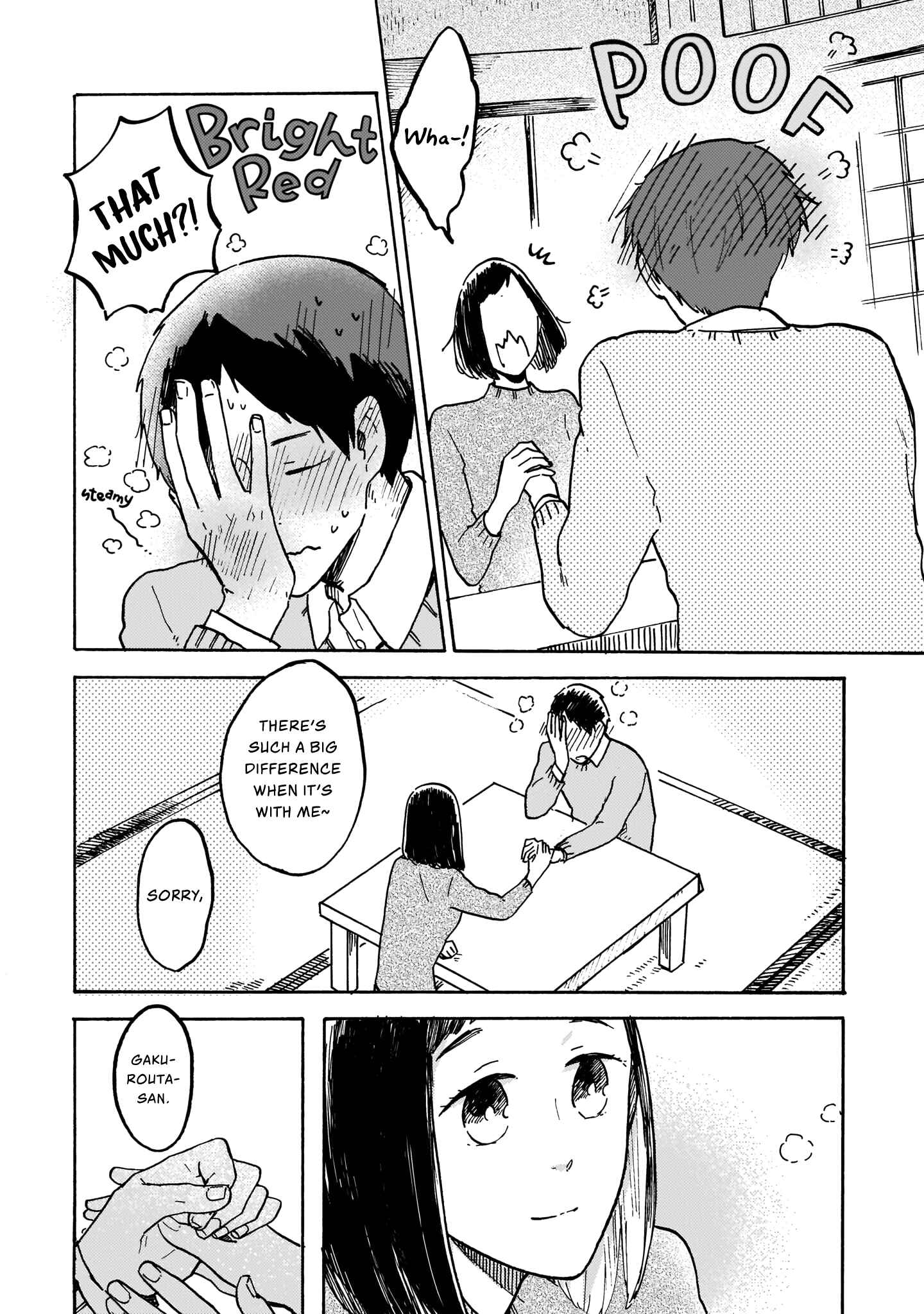 Page 14 Chapter 3 Watashi wa Kabe ni Naritai