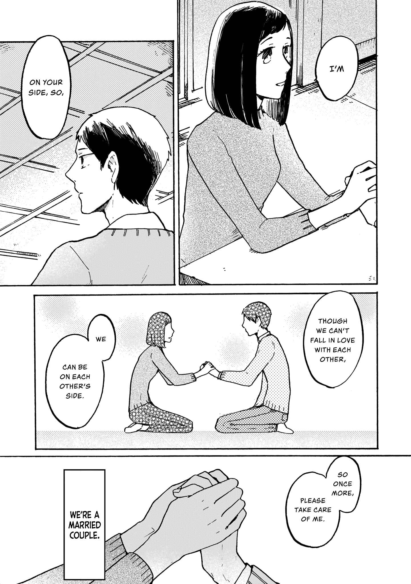 Page 15 Chapter 3 Watashi wa Kabe ni Naritai