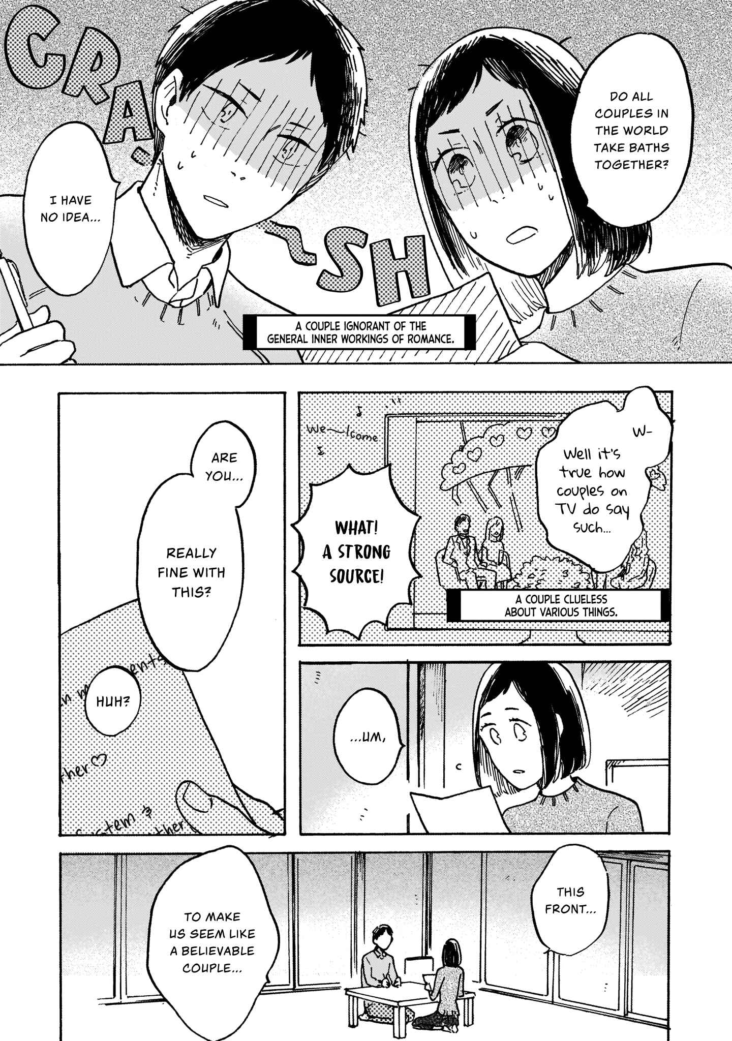 Page 3 Chapter 3 Watashi wa Kabe ni Naritai