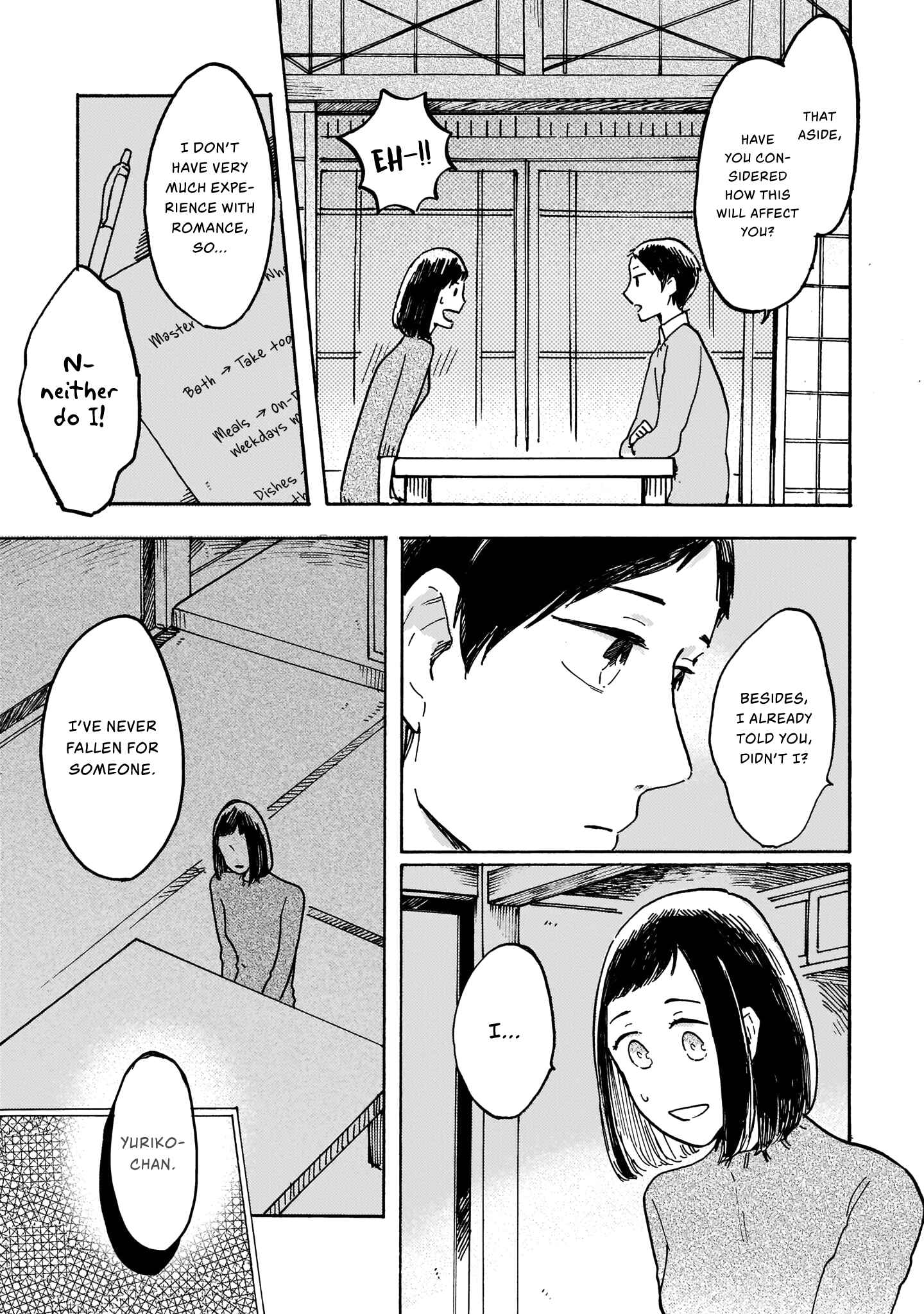 Page 5 Chapter 3 Watashi wa Kabe ni Naritai