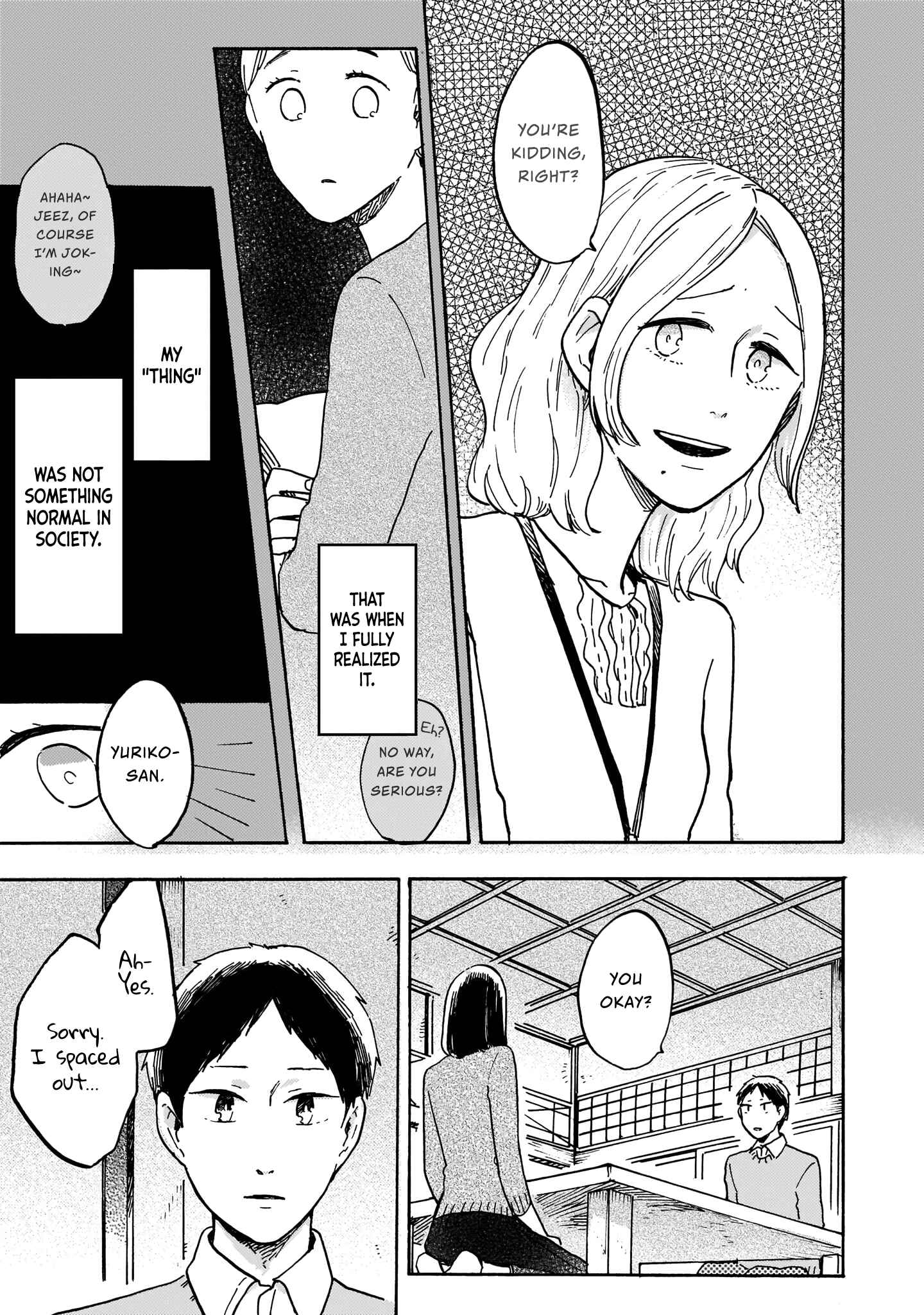 Page 9 Chapter 3 Watashi wa Kabe ni Naritai