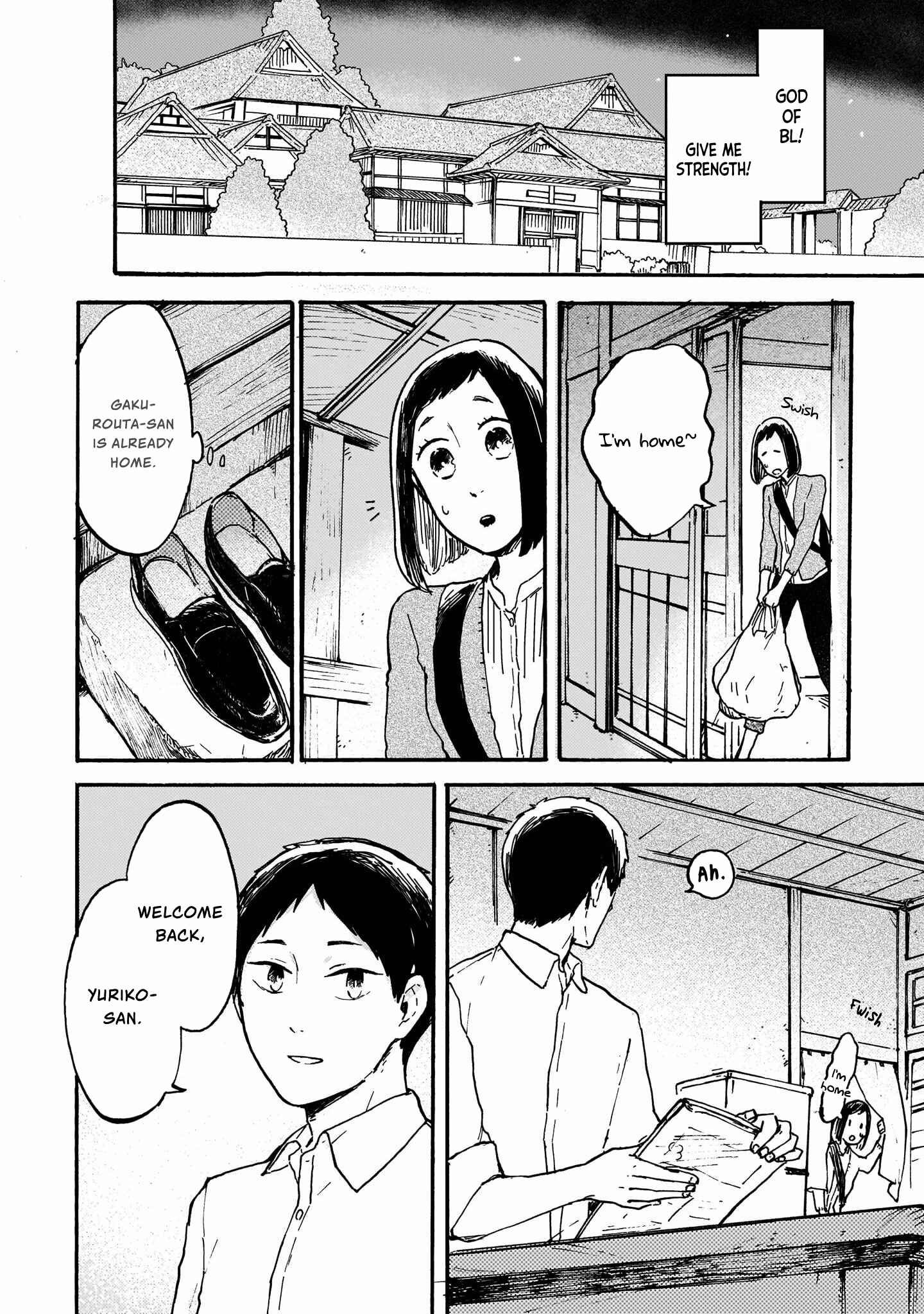 Page 14 Chapter 4 Watashi wa Kabe ni Naritai