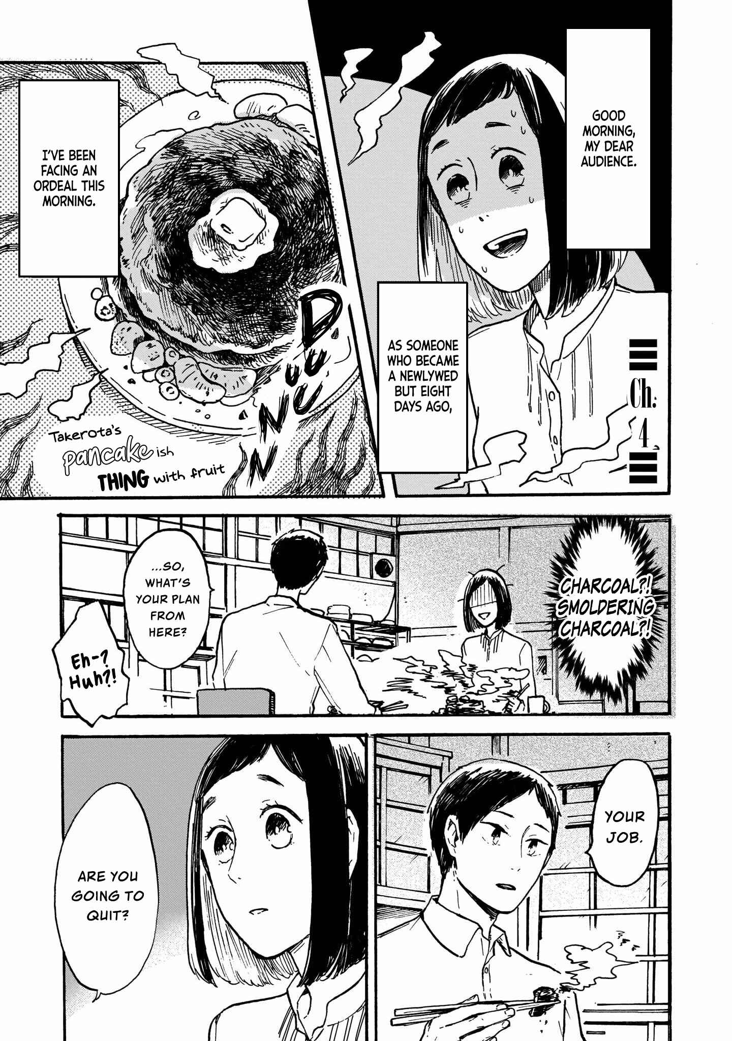 Page 3 Chapter 4 Watashi wa Kabe ni Naritai