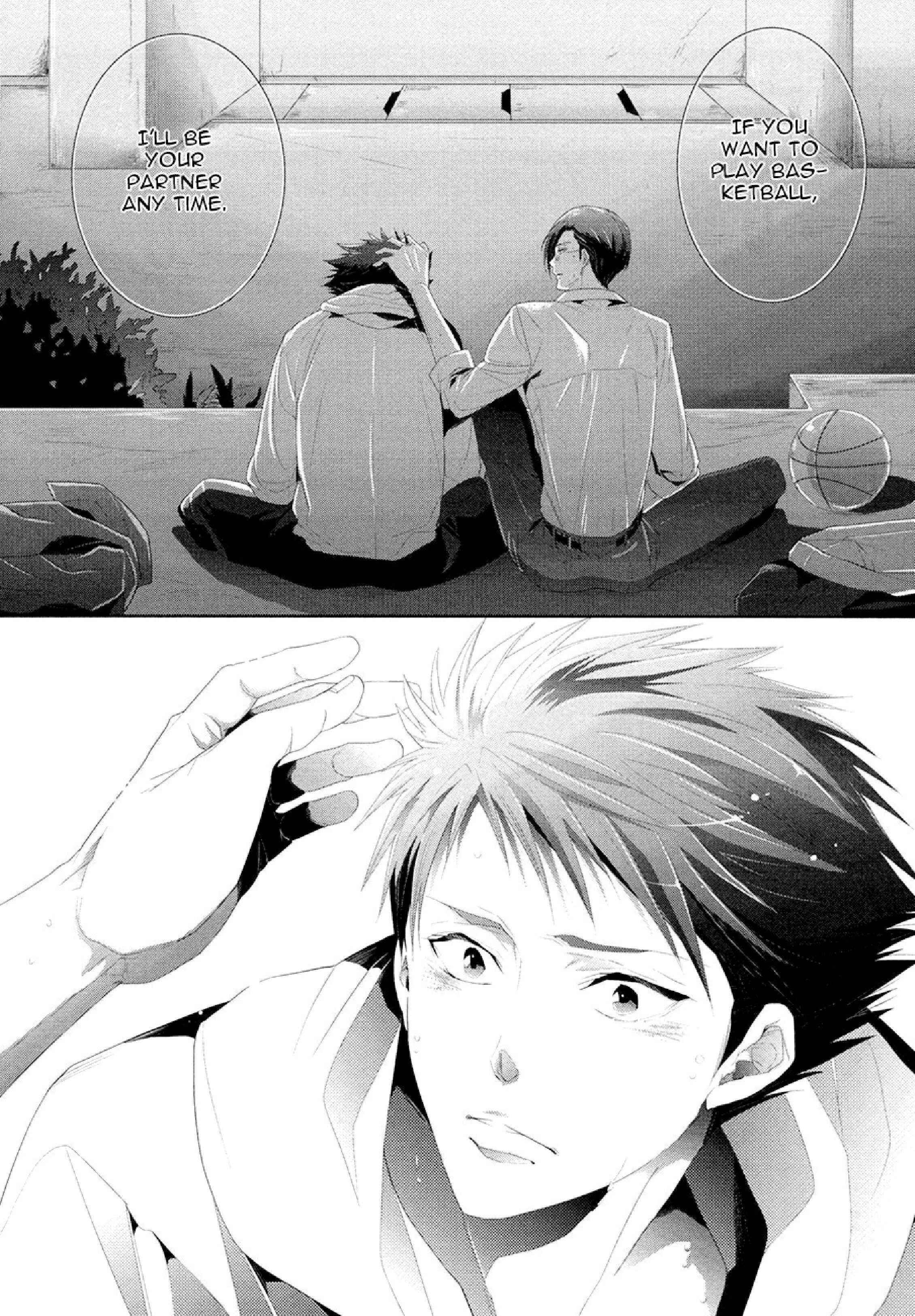 Page 14 Chapter 1 Kizukanu Shisen