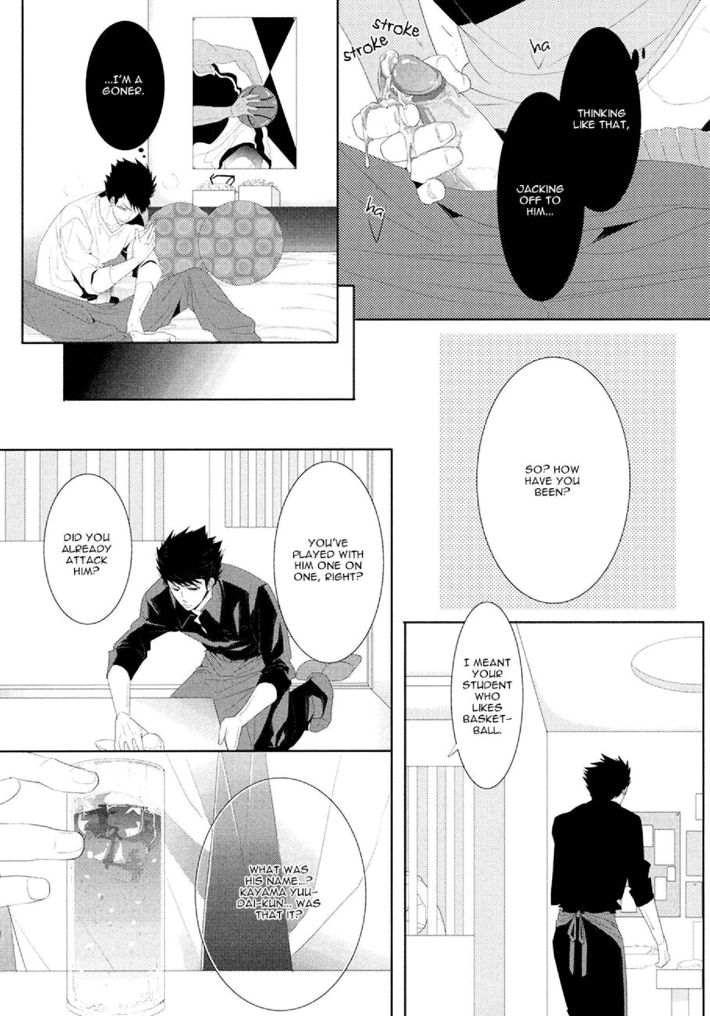 Page 18 Chapter 1 Kizukanu Shisen