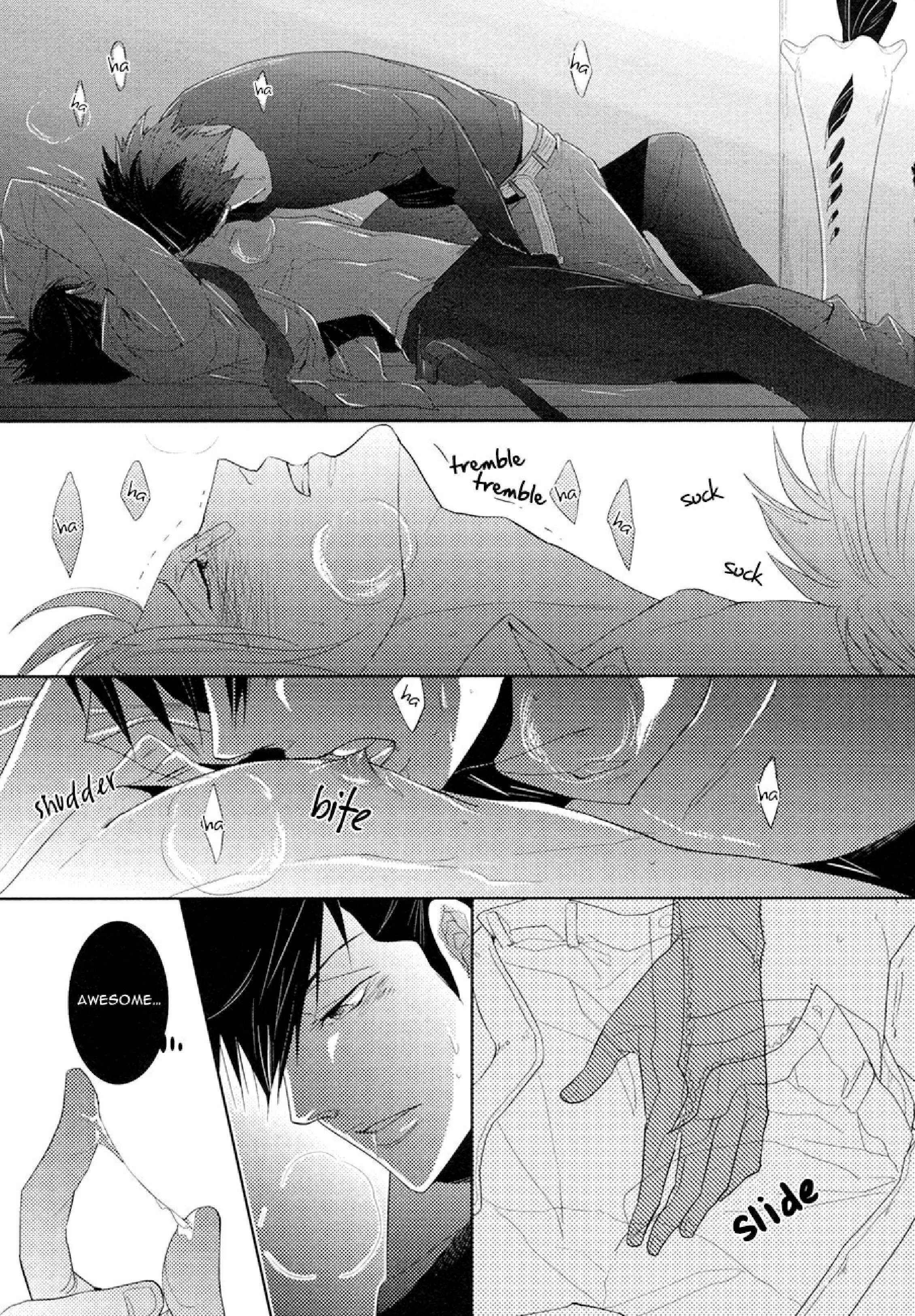 Page 25 Chapter 1 Kizukanu Shisen