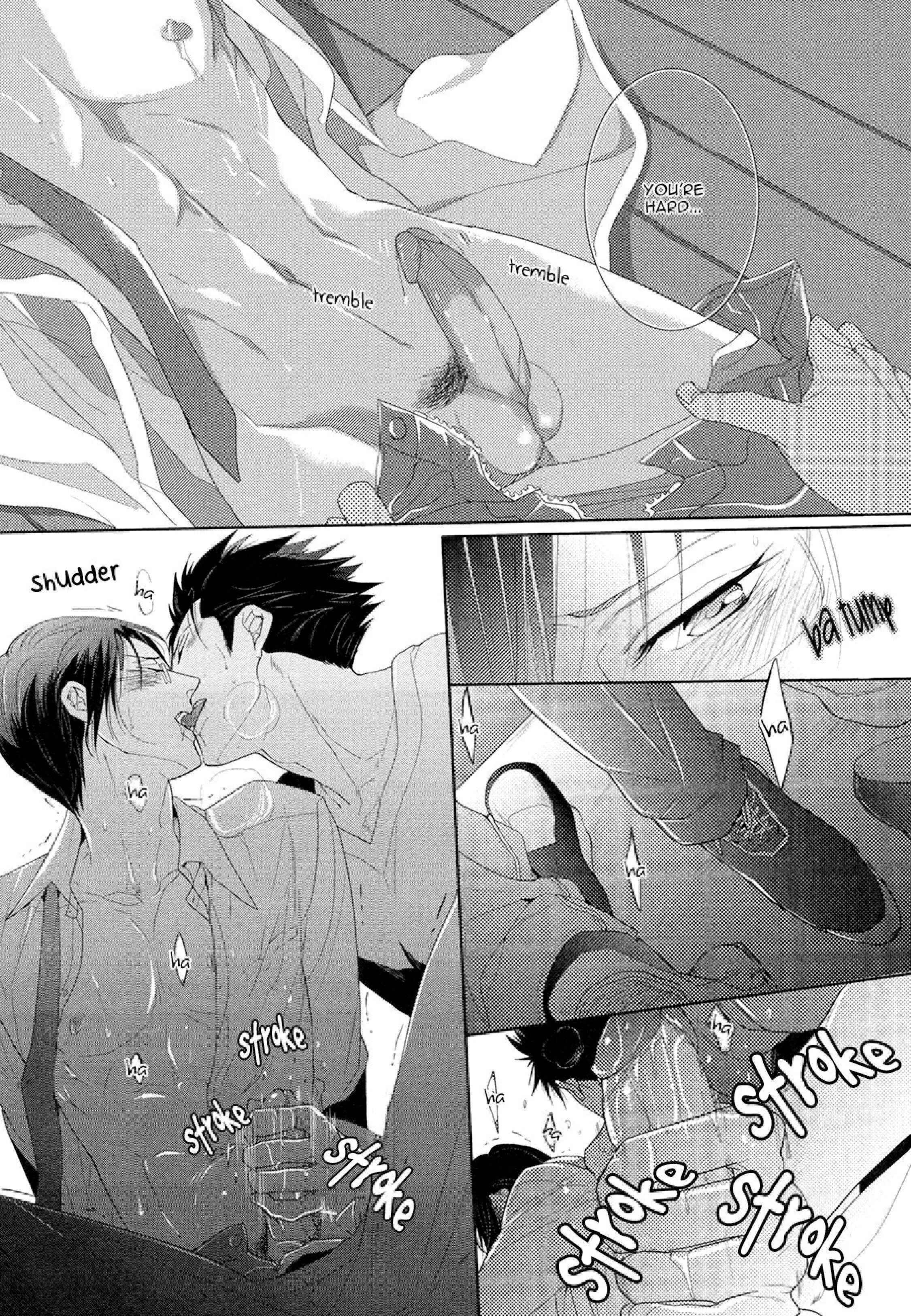 Page 26 Chapter 1 Kizukanu Shisen