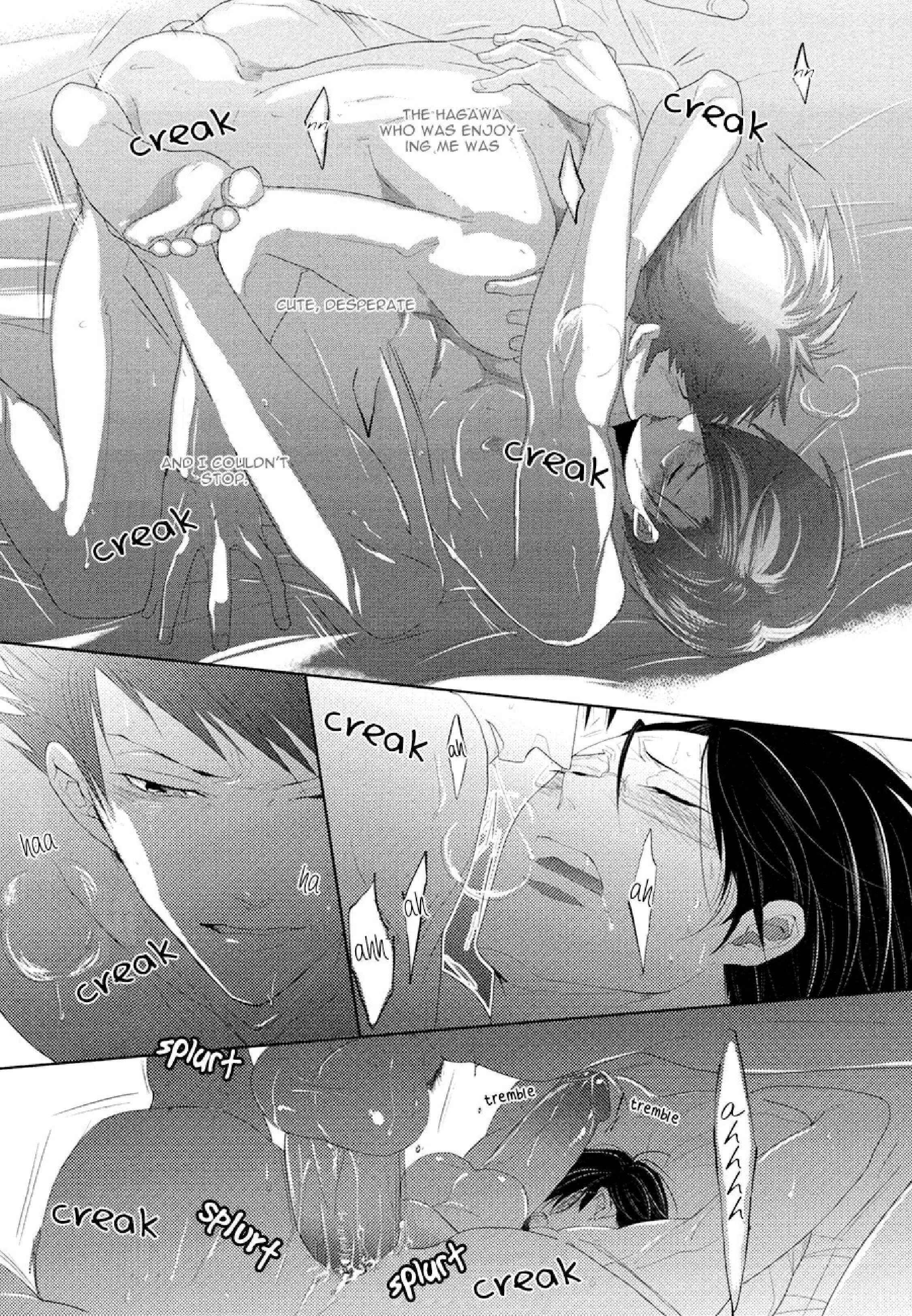 Page 33 Chapter 1 Kizukanu Shisen