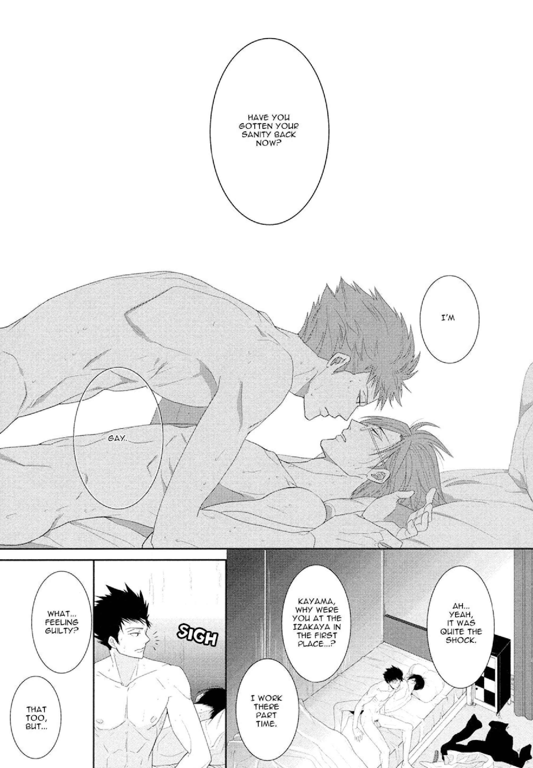 Page 35 Chapter 1 Kizukanu Shisen