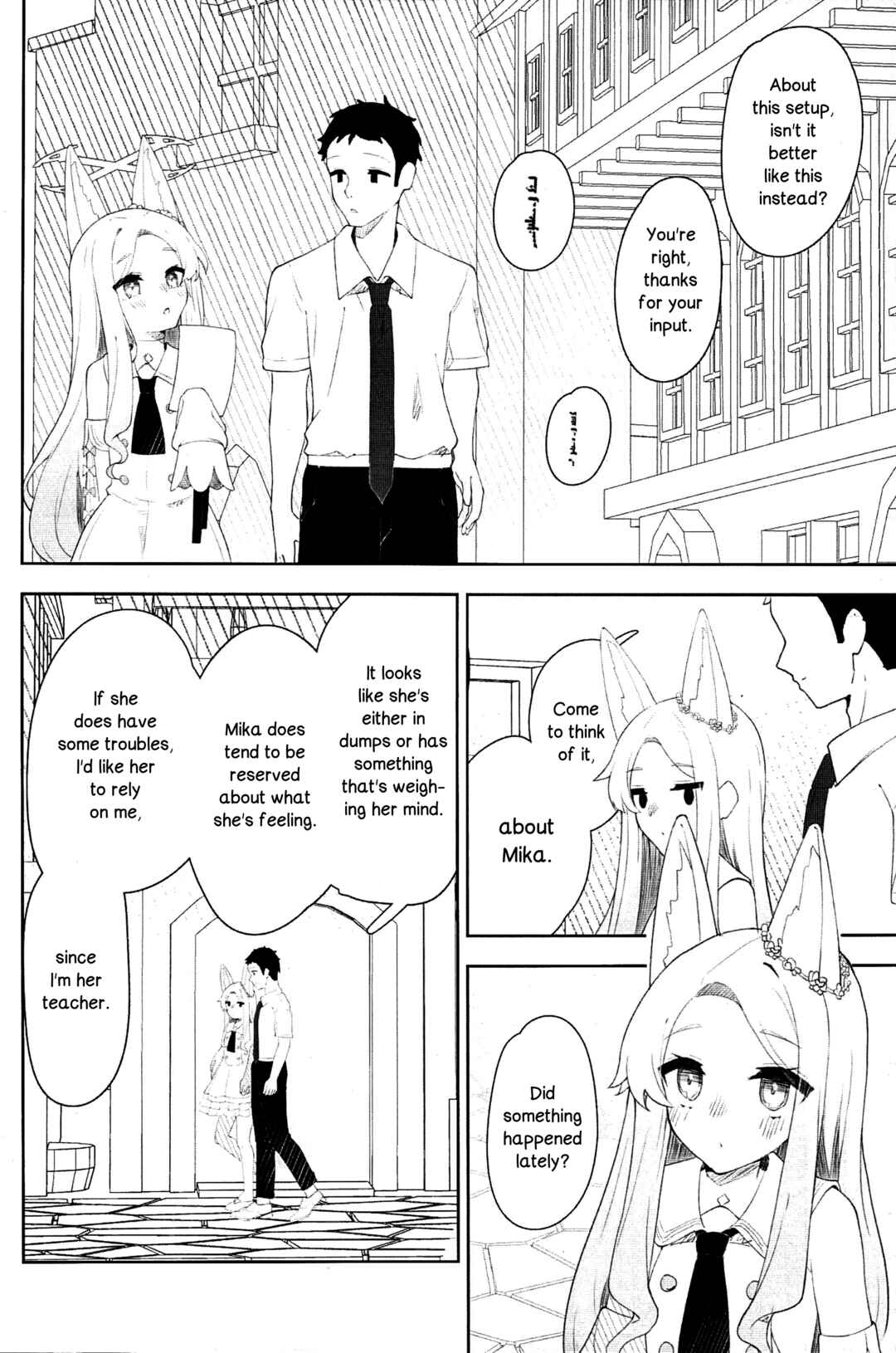 Page 13 Chapter Unknown_ac20 Blue Archive - LUV DOPE (Doujinshi)