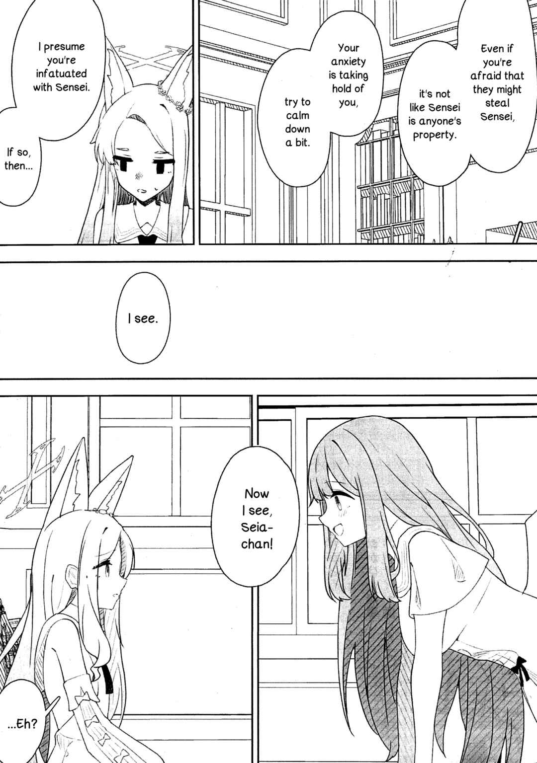 Page 18 Chapter Unknown_ac20 Blue Archive - LUV DOPE (Doujinshi)