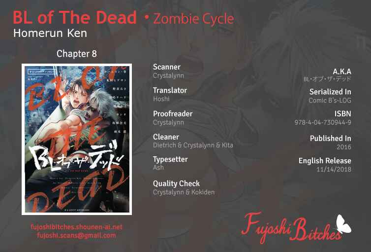 Page 1 Chapter 8 Bs-LOVEY Anthology BL of the Dea