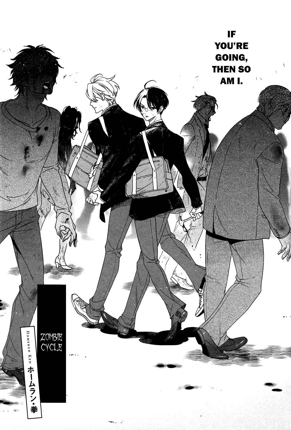 Page 4 Chapter 8 Bs-LOVEY Anthology BL of the Dea