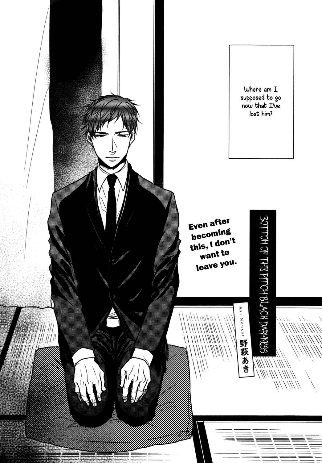 Page 4 Chapter 3 Bs-LOVEY Anthology BL of the Dea
