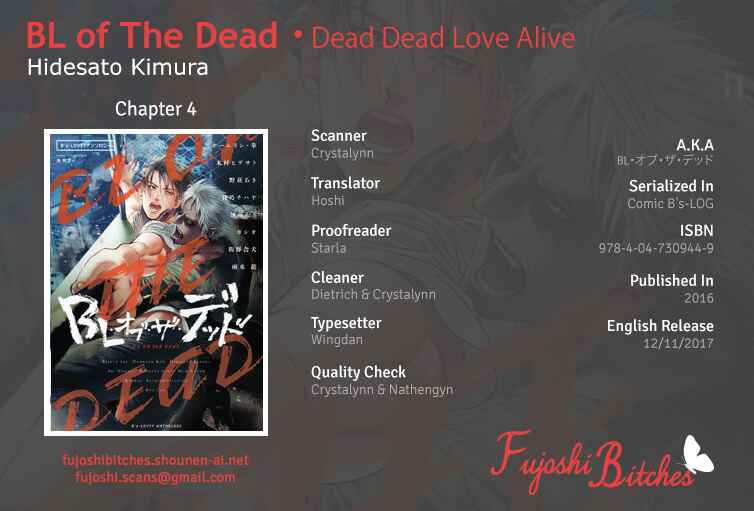 Page 1 Chapter 4 Bs-LOVEY Anthology BL of the Dea