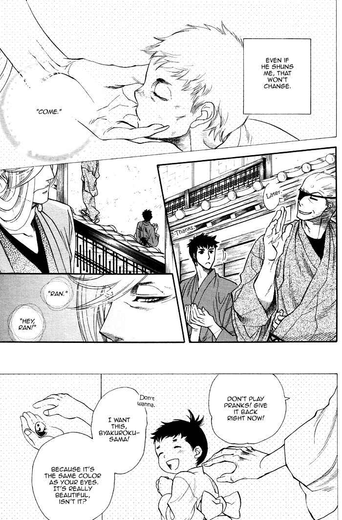Page 11 Chapter 4 Mawaru Sekai no Kimi to Boku