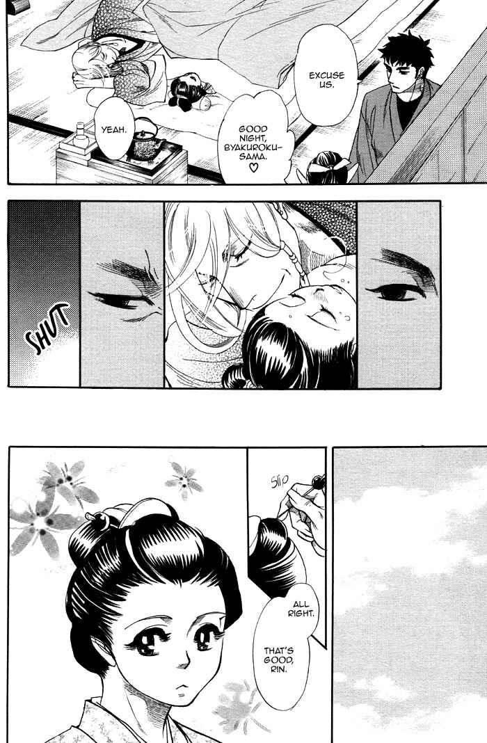 Page 16 Chapter 4 Mawaru Sekai no Kimi to Boku