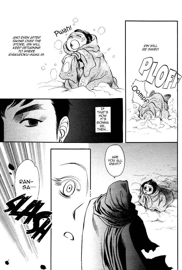 Page 25 Chapter 4 Mawaru Sekai no Kimi to Boku
