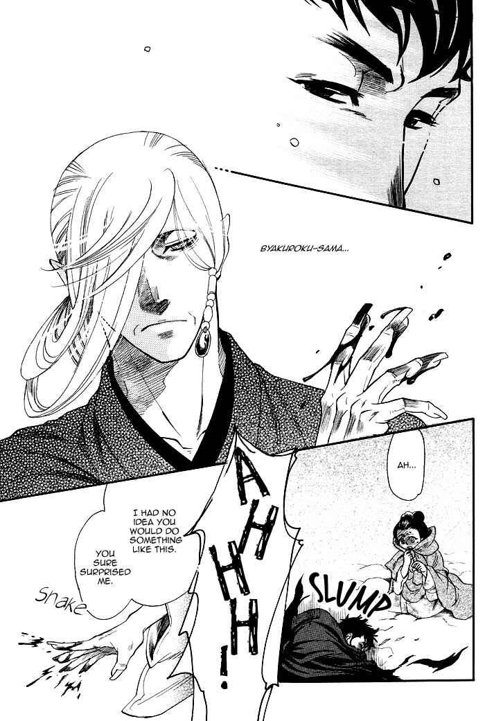 Page 27 Chapter 4 Mawaru Sekai no Kimi to Boku