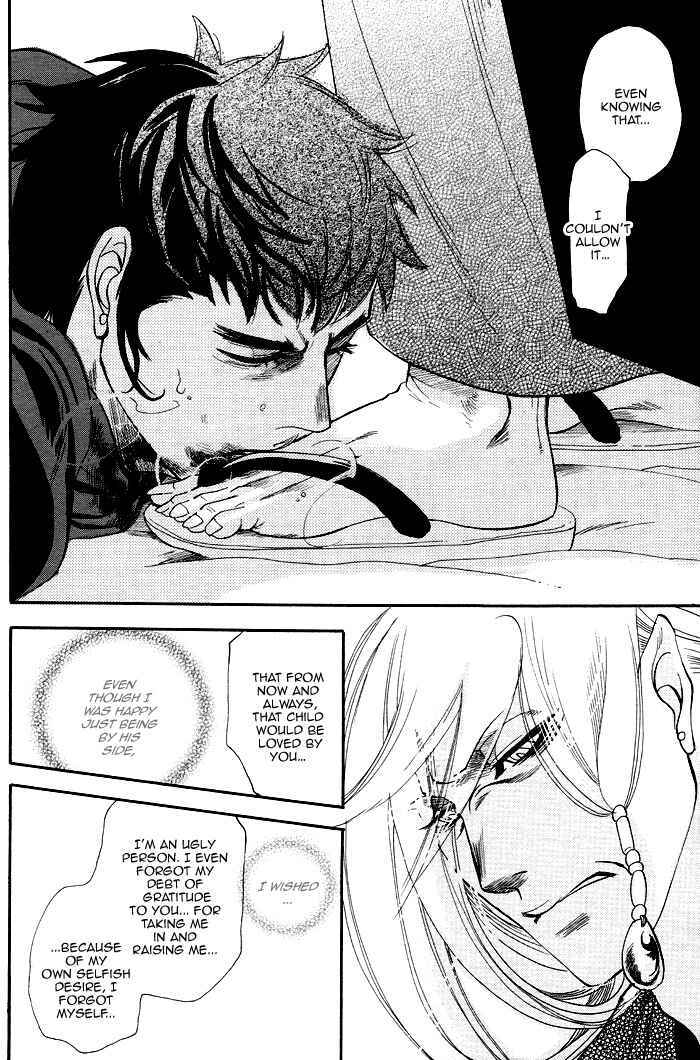 Page 30 Chapter 4 Mawaru Sekai no Kimi to Boku