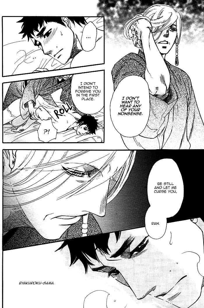 Page 34 Chapter 4 Mawaru Sekai no Kimi to Boku