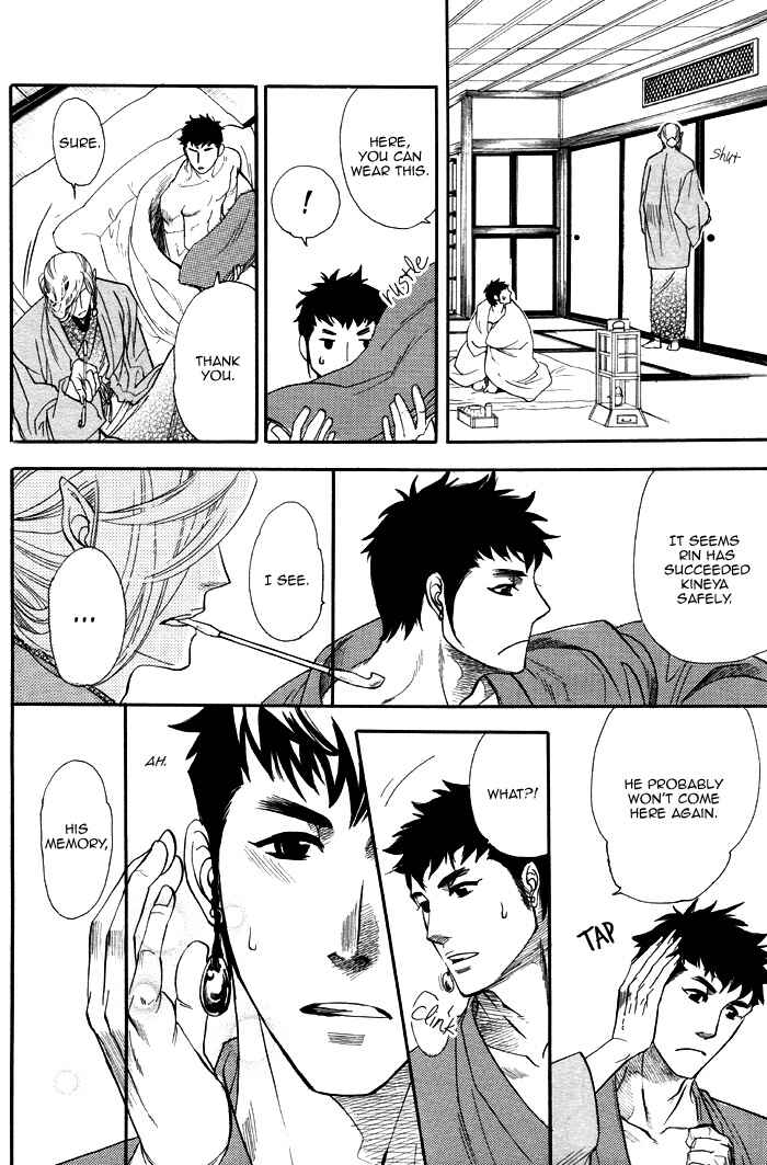Page 42 Chapter 4 Mawaru Sekai no Kimi to Boku