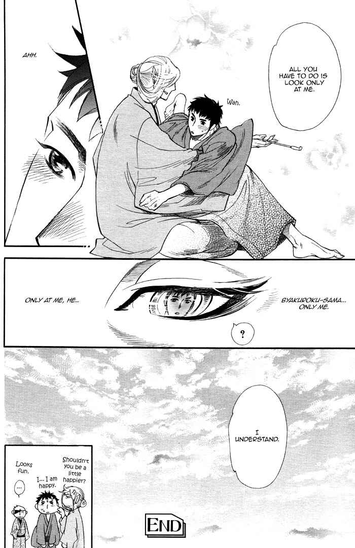 Page 44 Chapter 4 Mawaru Sekai no Kimi to Boku