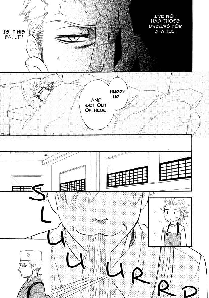 Page 11 Chapter 3 Mawaru Sekai no Kimi to Boku