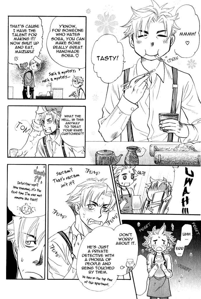Page 12 Chapter 3 Mawaru Sekai no Kimi to Boku