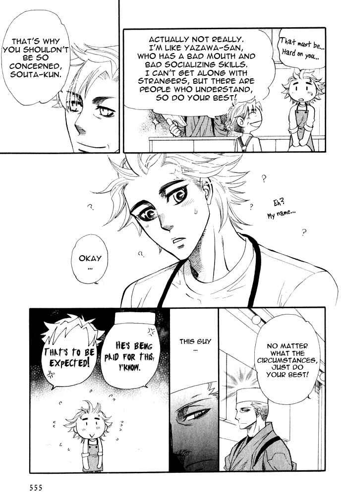 Page 13 Chapter 3 Mawaru Sekai no Kimi to Boku