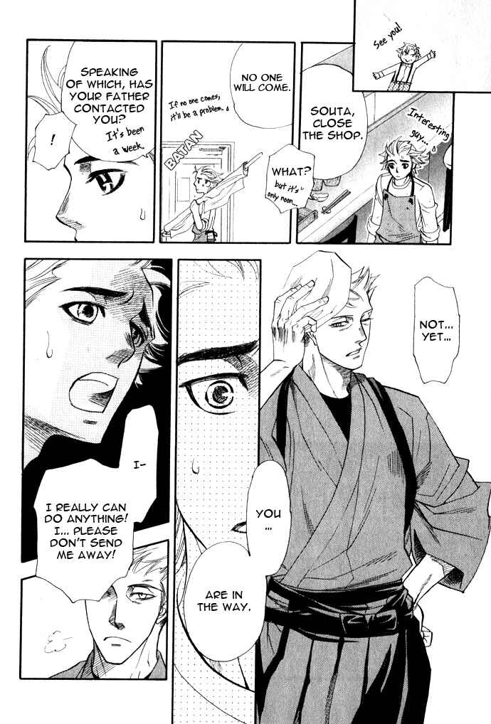 Page 14 Chapter 3 Mawaru Sekai no Kimi to Boku